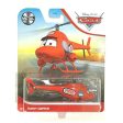 Disney Pixar Cars Kathy Copter Metal Series Online Sale